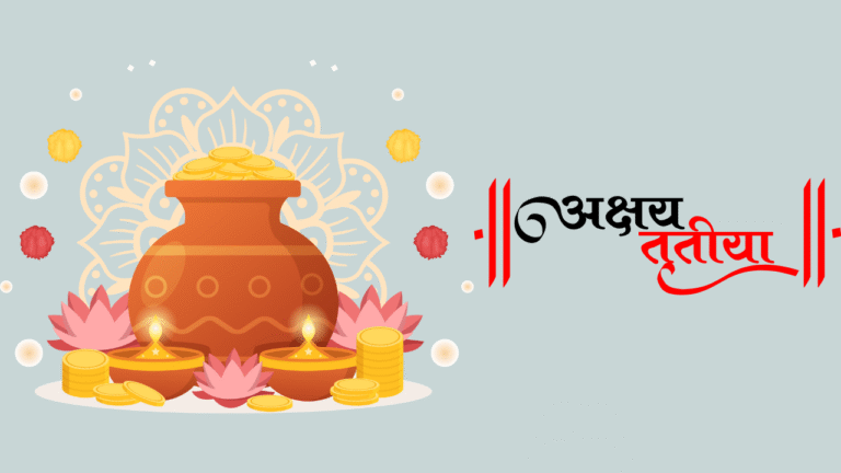 6 things to buy on Akshay Tritiya to invite good luck