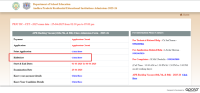 APRJC admit card 2025 released: Direct link to download hall tickets here