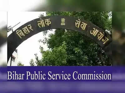 BPSC 70th CCE Mains 2025 permits use of calculator, issues key exam day guidelines: Check details here