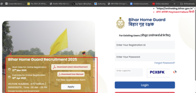 Bihar Home Guard registration window to close tomorrow: Direct link to apply for over 15000 vacancies here