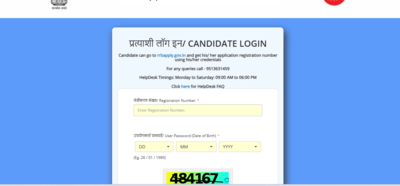 RRB JE CBT 2 answer key 2025 released: Direct link to download here