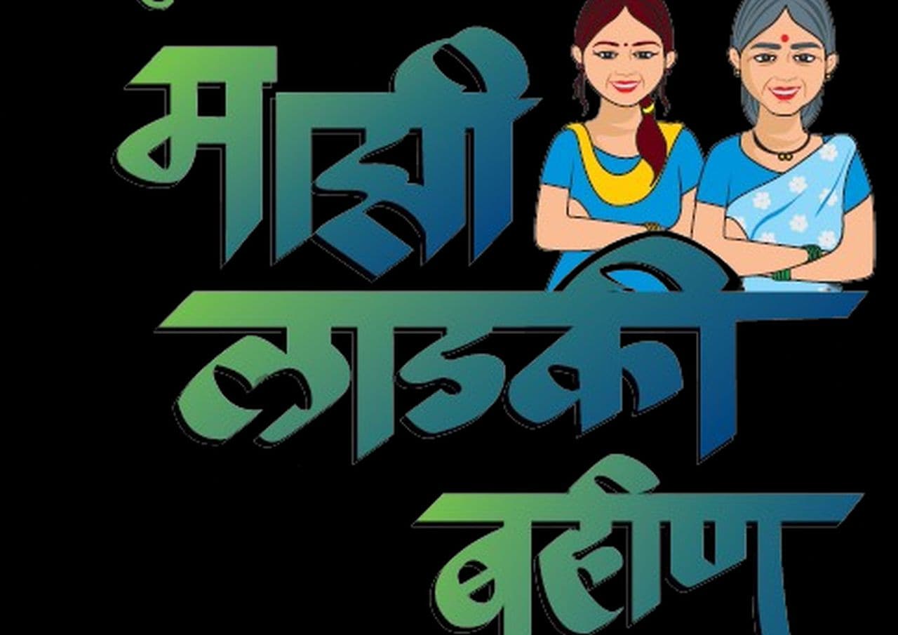 No change in financial assistance given to women under Ladki Bahin: minister Tatkare