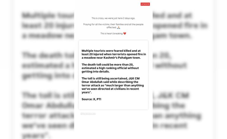 We Were At The Same Location Two Days Ago