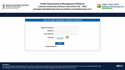 CUET UG Admit Card 2025: Link to download exam hall tickets soon at cuet.nta.nic.in