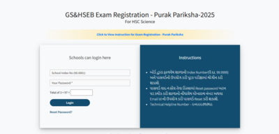 Gujarat HSC 2025 Supplementary exam registration underway: Check how to apply