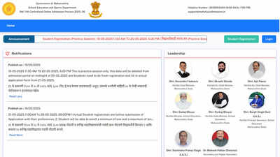 Maharashtra FYJC 2025 admissions begin: Key dates, seat matrix & how to apply