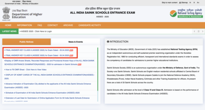 AISSEE 2025 final answer key released: Result expected shortly, check details here