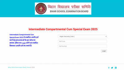 BSEB Inter Compartment 2025: Download answer key now, submit objections by May 21