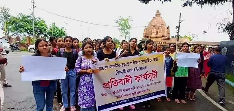 Woman students protest in Sivasagar, urge govt to restore 60% cutoff for free scooters, ET Education