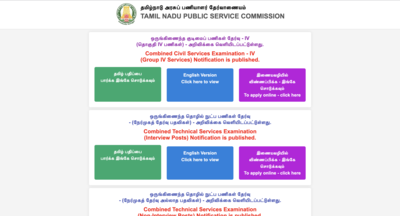 TNPSC Combined Technical Services Recruitment 2025: Notification for 615 vacancies released, application begins on this date