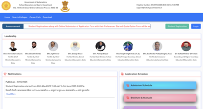 Maharashtra FYJC admission 2025: Registration deadline extended, check new dates here