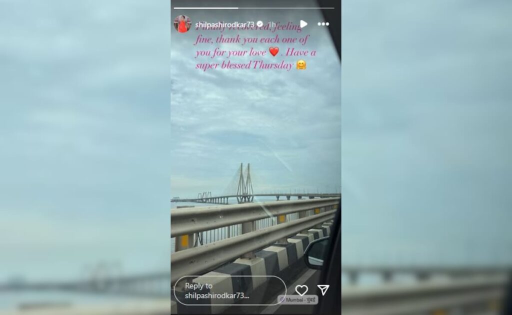 Shilpa Shirodkar, Recovered From COVID-19, Says “Feeling Fine”