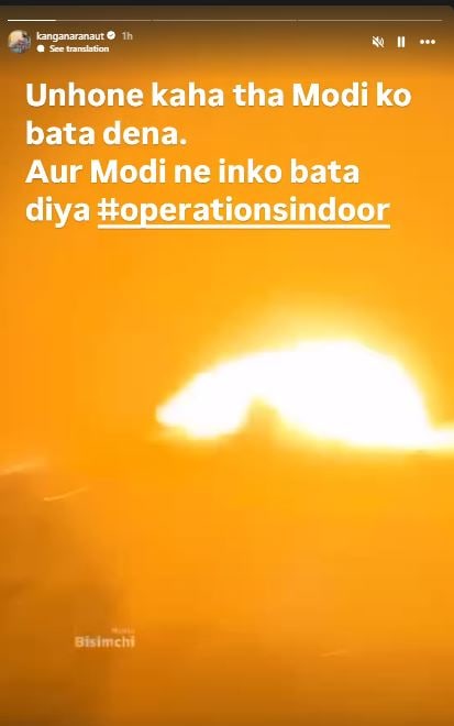 Modi Ne Inko Bata Diya