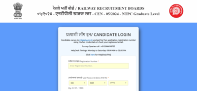 RRB NTPC admit card 2025 released: Direct link to download hall tickets here