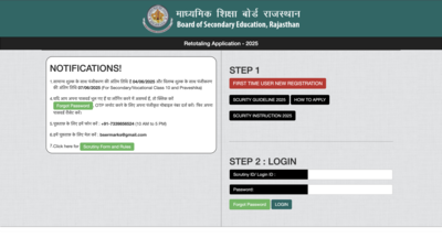 RBSE class 10th answer sheet scrutiny 2025 begins: Check direct link to apply, application deadline here