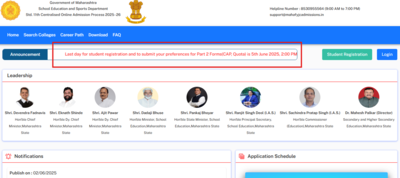 Maharashtra FYCJ registration 2025 window closing today at 2 PM: Direct link to apply and other details here