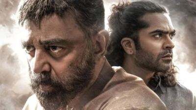 Thug Life Full Movie Collection: ‘Thug Life’ Box Office Collection Day 1: Kamal Haasan starrer collects Rs 17 crore after mixed review on first day |