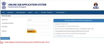 Gujarat Lokrakshak hall ticket 2025 released: Direct link to download admit cards here