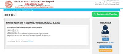 Bihar BEd result 2025 declared: Check direct link to download scorecards here