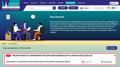 NICL AO recruitment 2025: Notification out for 266 generalists and specialists posts; application from June 12