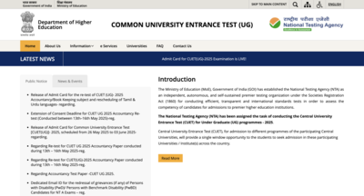CUET UG Answer Key 2025 Date: Check where and how to download provisional key, once released