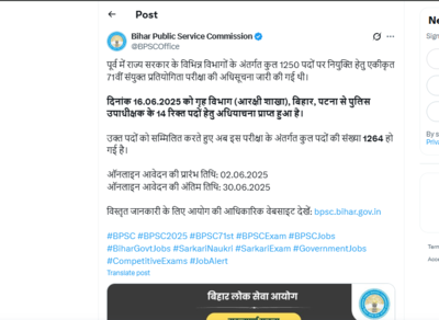 BPSC 71st recruitment: Bihar Commission increases vacancies ahead of Preliminary exam, releases revised list