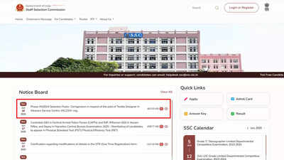 SSC Selection Post Phase 12: Educational and experience criteria updated for textile designer post