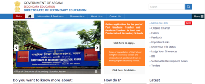 Assam TET cum registration result 2025 declared at madhyamik.assam.gov.in: Direct link to download scorecards here