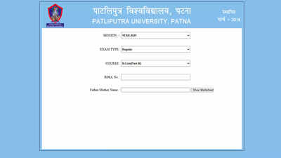 PPU result Part 3: Patliputra University B.Com, B.Sc., BA Part III result 2025 announced at ppup.ac.in; download here