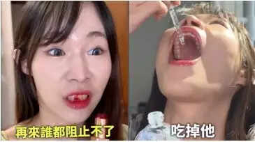 Who was Guava Shuishui? Controversial Taiwanese influencer known for eating makeup dies mysteriously at 24