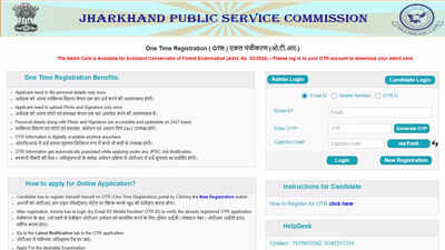 JPSC ACF admit card 2025 released at jpsc.gov.in, exam scheduled for 13 July