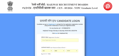 RRB NTPC answer key 2025 released for Graduate level posts: Direct link to download here