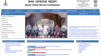 APSC Recruitment 2025: Notification released for soil conservation ranger posts, registration begins from this date