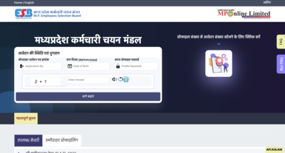 MPESB recruitment 2025: Notification for Primary School Teacher Selection Test released, application begins on this date