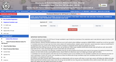 DTE Maharashtra Polytechnic Round 1 allotment result 2025 released at poly25.dtemaharashtra.gov.in: Check direct link here