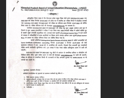 HPBOSE D.El.Ed. CET 2025 result out, Over 3,000 qualify: Check direct link to download scorecards here