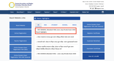 GSEB HSC supplementary result 2025 for General stream released at gsebeservice.com: Check direct link to download scorecards here