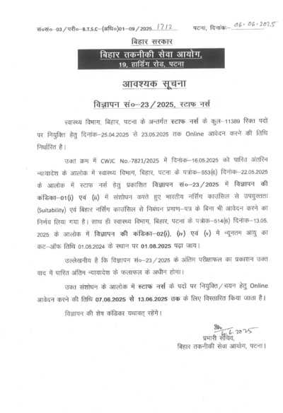 BTSC Bihar Staff Nurse exam 2025 dates announced for 11,389 vacancies at btsc.bihar.gov.in: Check full schedule here