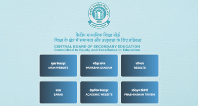 CBSE Class 12 supplementary results 2025 expected soon: Here’s how and where to download marksheets, once released