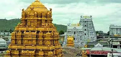 Tirupati trust suspends 4 non-Hindu staffers for flouting code of conduct | India News