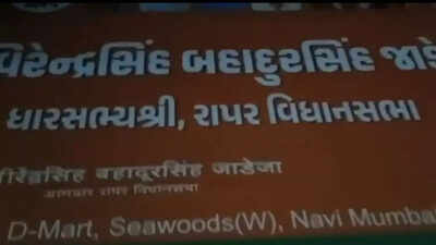 Raj Thackeray’s men remove Gujarati display board at Navi Mumbai BJP MLA’s office; taken off under police supervision | India News