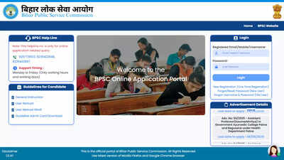 BPSC AEE admit card 2025 out: How to check and download from bpsconline.bihar.gov.in for Assistant Environmental Engineer exam