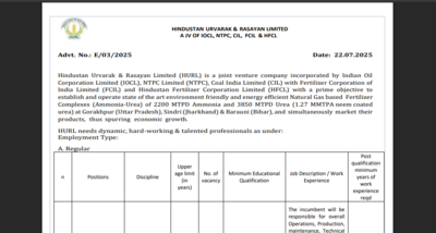 HURL recruitment 2025 registration window opens for various posts: Direct link to apply and other details here