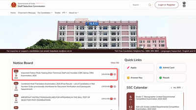 SSC MTS & Havaldar Exam 2025: Tentative vacancies updated, Havaldar posts increased; check official notice here