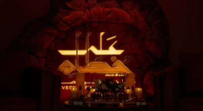 What is Saudi Arabia’s ‘In the Prophet’s Steps’? Over one million worldwide registered ahead of launch | World News