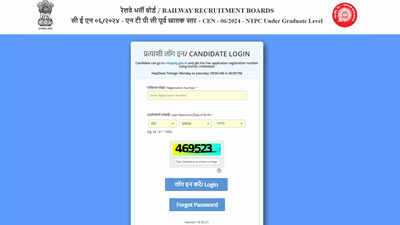 RRB NTPC UG 2025 city intimation slip out at rrbapply.gov.in; check direct download link here