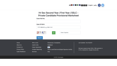 Tamil Nadu SSLC, HSE +1 supplementary results 2025 declared: Check direct link and steps to download scorecards here