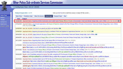 BPSSC FAO exam 2025: Bihar Forest Area Officer admit card from 8 August at bpssc.bihar.gov.in; exam on 24 August