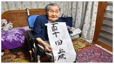World Oldest Women: 114-year-old Shigeko Kagawa becomes Japan’s oldest living person; shares one SIMPLE longevity tip, ‘I don’t have….’ |