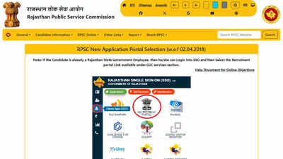RPSC SI recruitment 2025: Application begins tomorrow for 1015 Sub Inspector posts in Rajasthan Police at rpsc.rajasthan.gov.in; check eligibility, application process and important dates